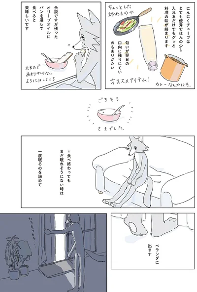 ベランダに出ます