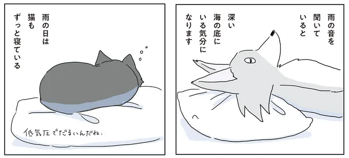 深い海の底にいる気分になります