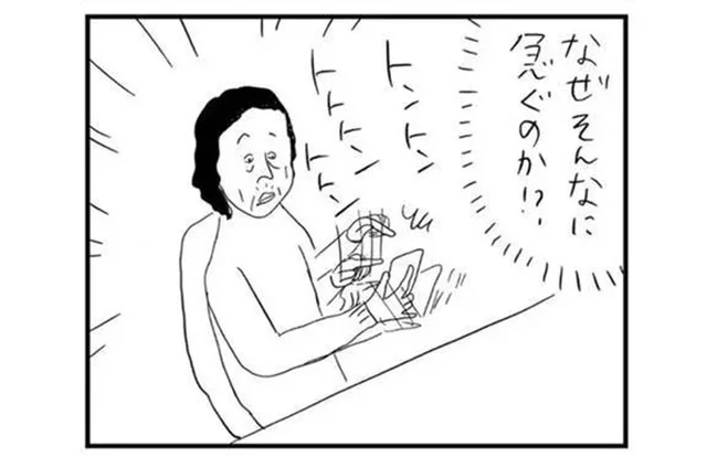 急いでスマホを連打するおばさんを発見！こっそりチラ見作戦のはずが／凡人すたいる。 大盛り詰め合わせ（2）