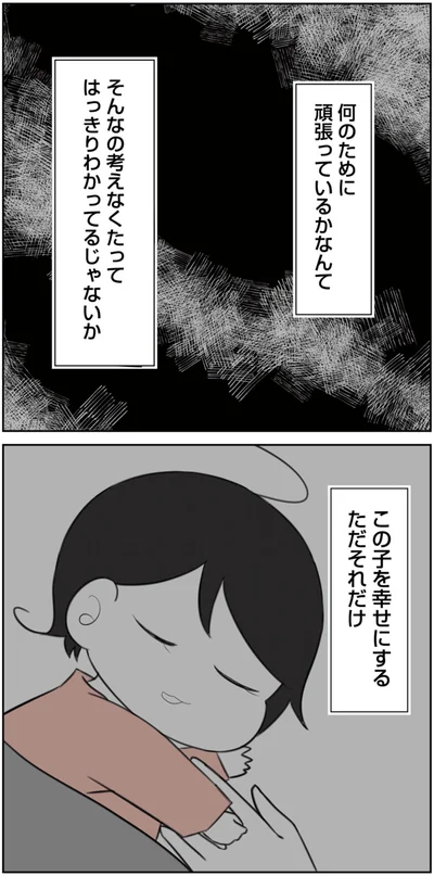 はっきりわかってるじゃないか