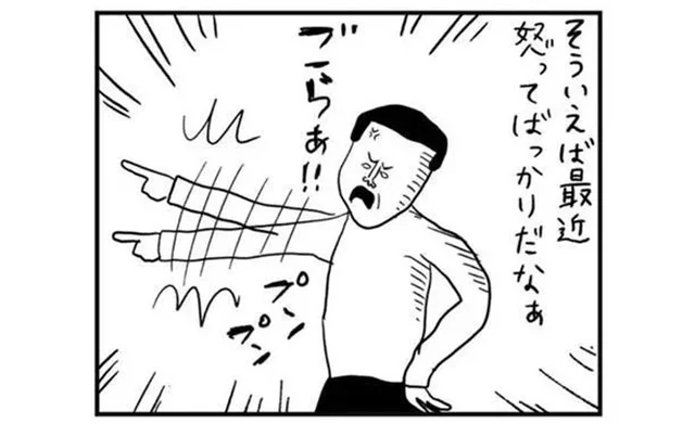 「今日から笑顔のお母さんになるぞ！」素敵な目標がまさかの結果に／凡人すたいる。 大盛り詰め合わせ（7）