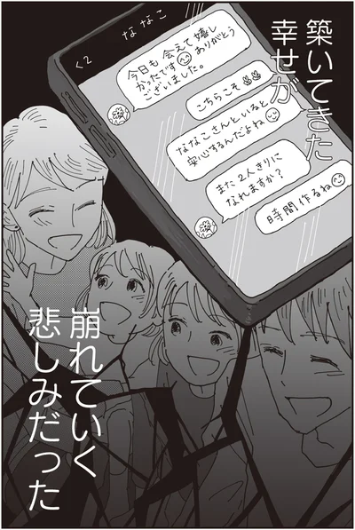 今日も会えて嬉しかったです