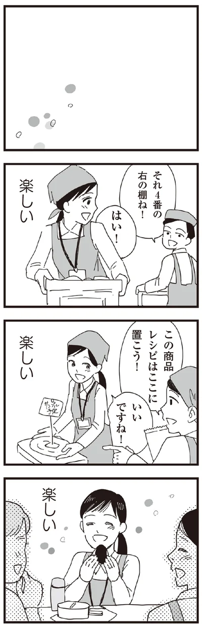 いいですね！