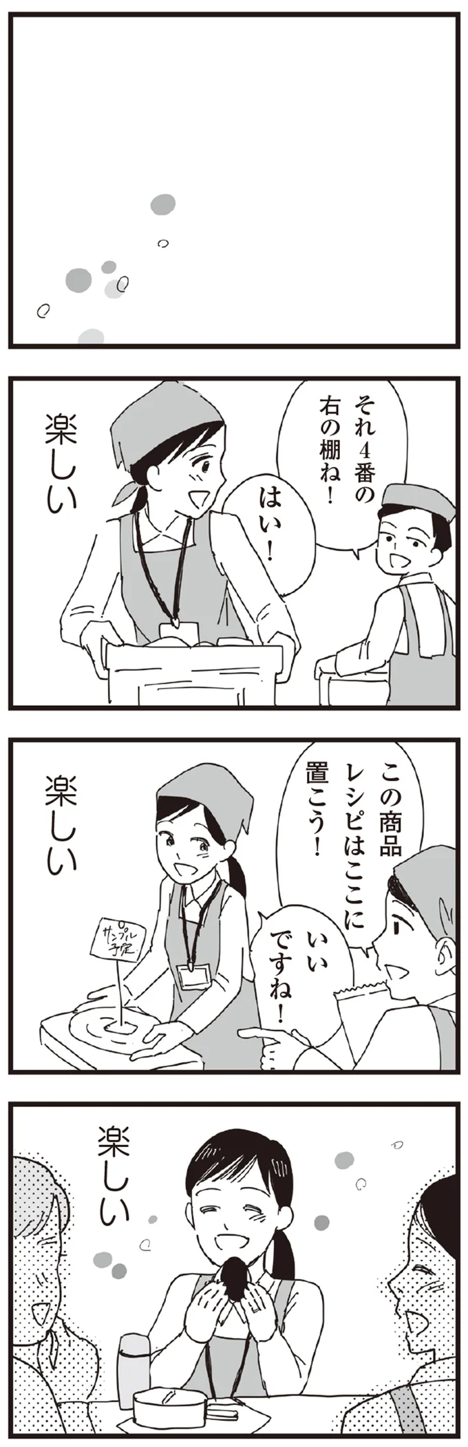 いいですね！