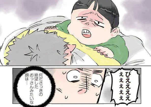ギャン泣きで抱っこを求める園児。先生の胸で絶望顔をしていたワケ／保育士でこ先生（4）