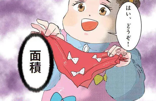 「先生にもあるよ」園児が作った手づくりのお洋服が刺激的すぎた！／保育士でこ先生（5）