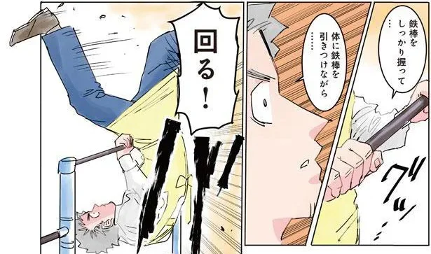 「先生、逆上がりやって！」園児のリクエストに応えて披露した結果／保育士でこ先生（9）