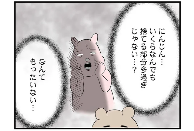 前よりマシになってるからヨシ？ 料理を作ってくれる夫に言いたいこと／毎日全力、たまーにズボラなすや子さんち（3）