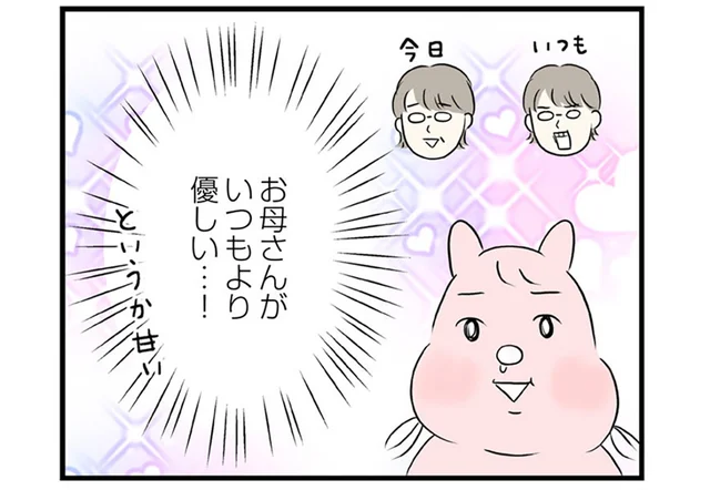 風邪をひいたら母が優しい！ そんな事実を息子が気づき始めたら／毎日全力、たまーにズボラなすや子さんち（7）