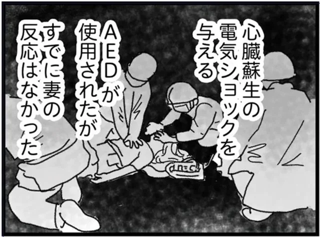 37歳の妻がある日突然倒れて救急搬送、そのまま帰らぬ人に。2歳の息子を遺された夫の思いは