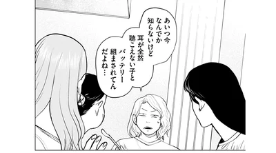 なんでか知らないけど