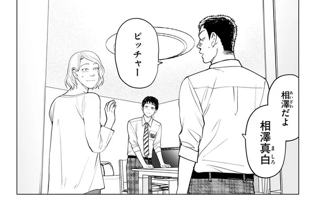 手話なんか全然できない！ 突然の出会いに動揺する母／僕らには僕らの言葉がある（6）