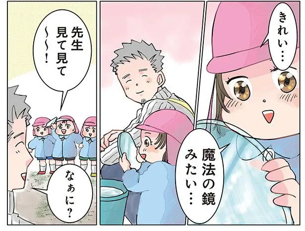 微笑ましい冬の朝が一転！ 「先生、見て見て～」放り投げられたモノに戦慄／保育士でこ先生2（12）