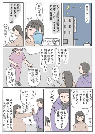 ひとりで入院