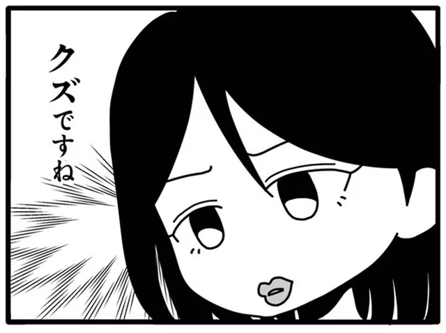 「ご主人、クズですね」探偵事務所の調査力で相手女性の素性を洗い出せ！／夫が娘の名前で不倫していました（8）