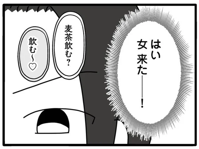 妻の不在時、自宅で何が起きた？録音した音声には女性の声が／夫が娘の名前で不倫していました（10）