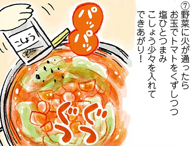 チーズトーストを添えてランチにも！キャベツたっぷりのミネストローネ／四季の野菜レシピ（6）