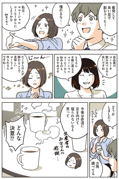 憧れるな～…