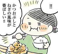 うどんや焼き野菜にも！万能ねぎだれで作る新じゃがととり肉の炒め物／四季の野菜レシピ（9）