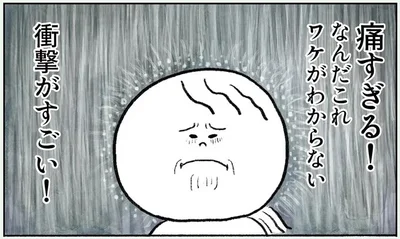 死ぬまでにやりたいことリストのひとつは「滝行」！