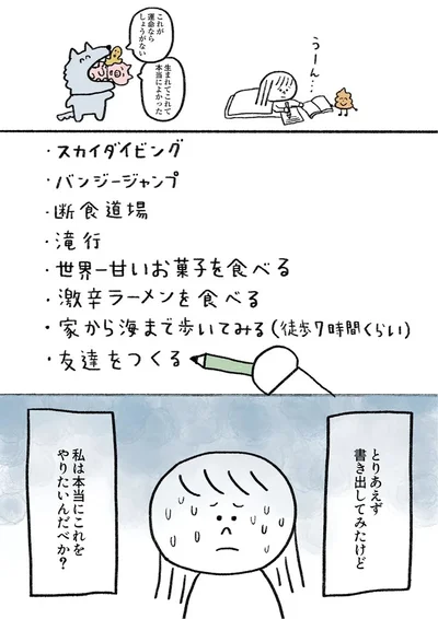 本当にこれかな？