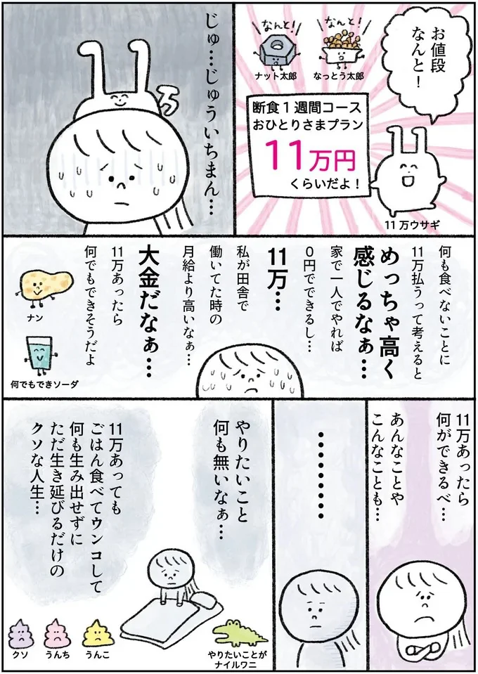 大金だけど…