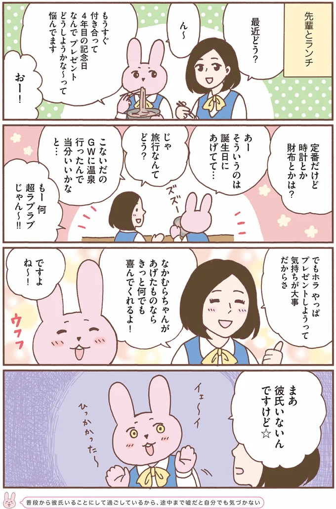 何でも喜んでくれるよ！