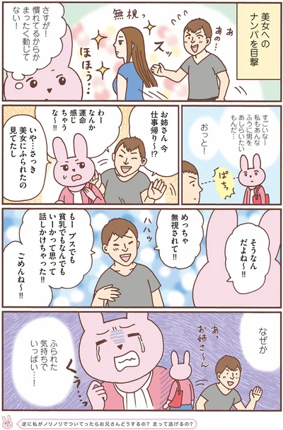 ごめんね～！！