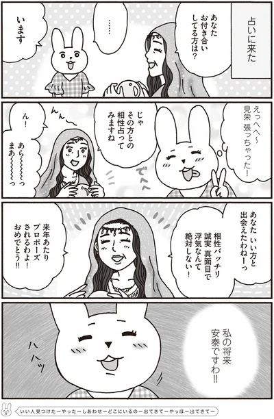 おめでとう！！