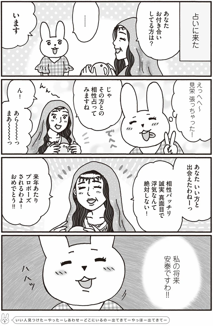 おめでとう！！