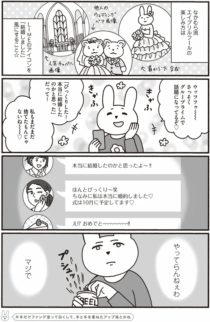 本当に婚約しました