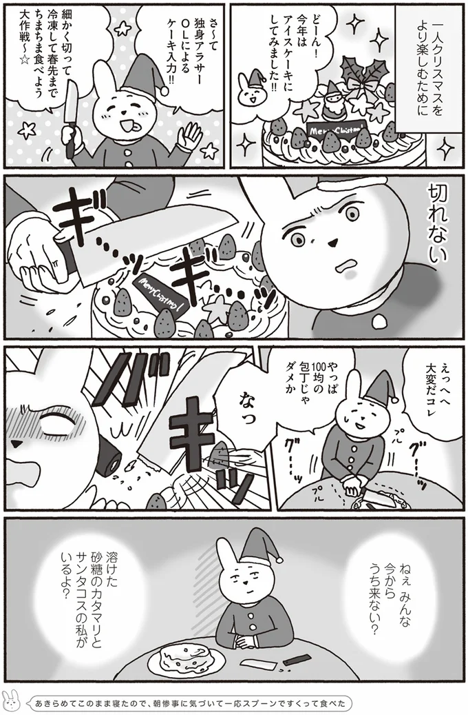 えっへへ大変だコレ