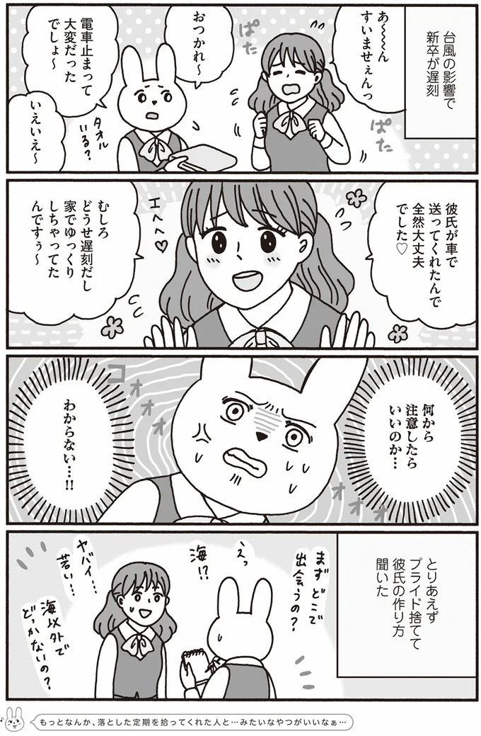 とりあえずプライド捨てて