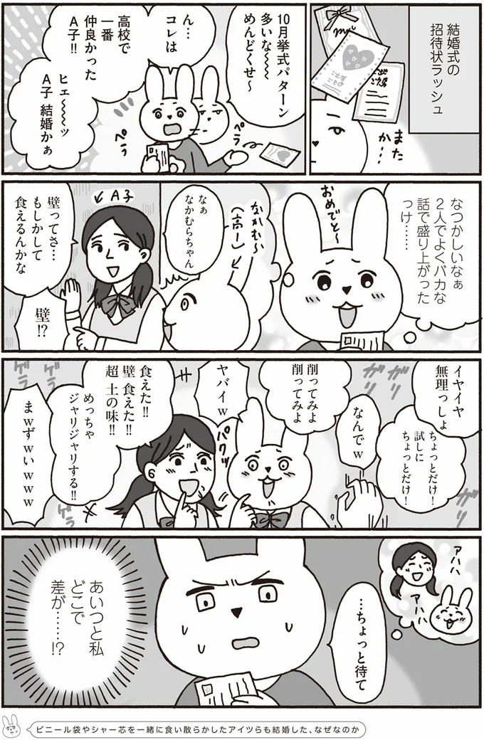 なつかしいなぁ