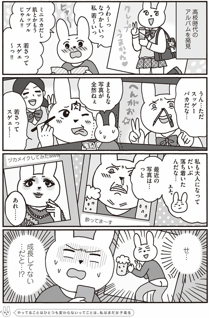 最近の写真は…っと
