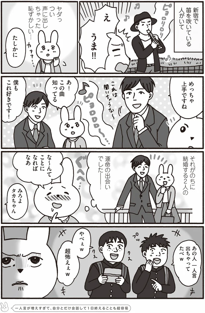 超怖えぇ