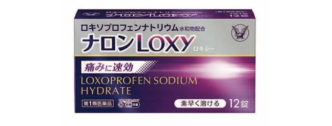 ナロンLoxy