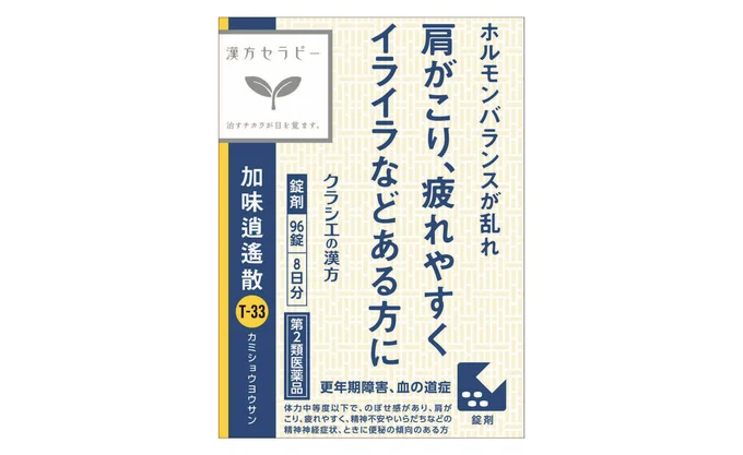 「クラシエ」漢方 加味逍遙散料エキス錠