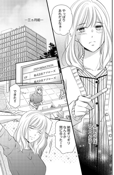 やっぱりあれだよなぁ…