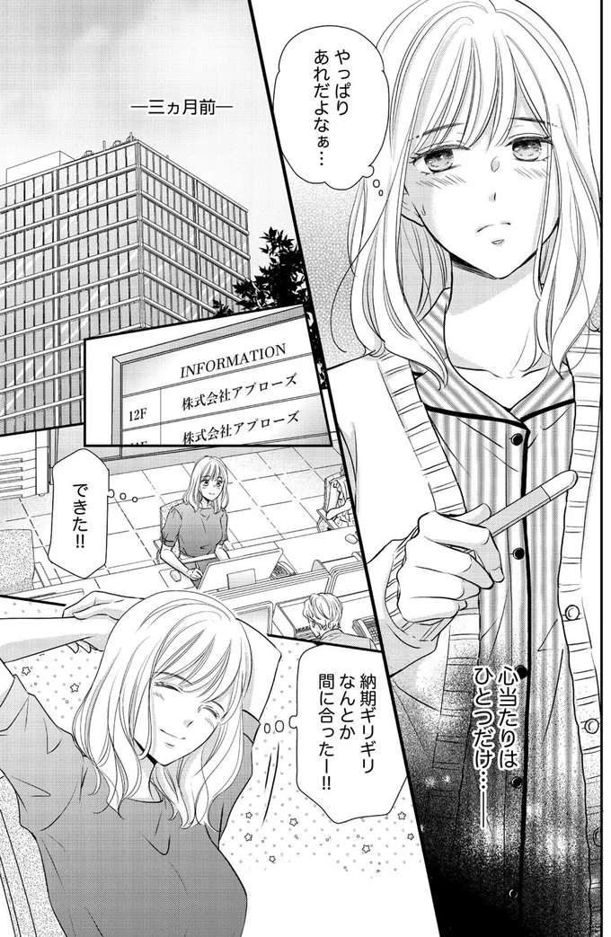 やっぱりあれだよなぁ…
