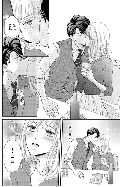 なにこれ