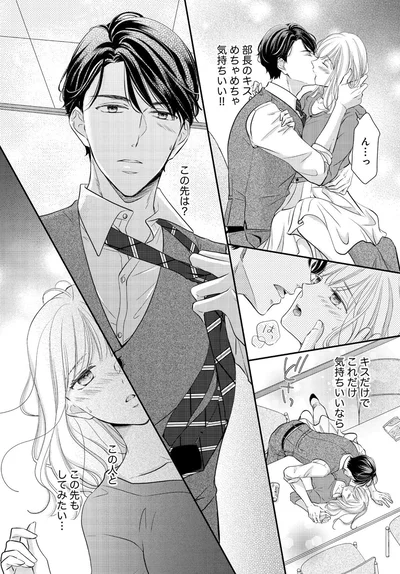 この先は？