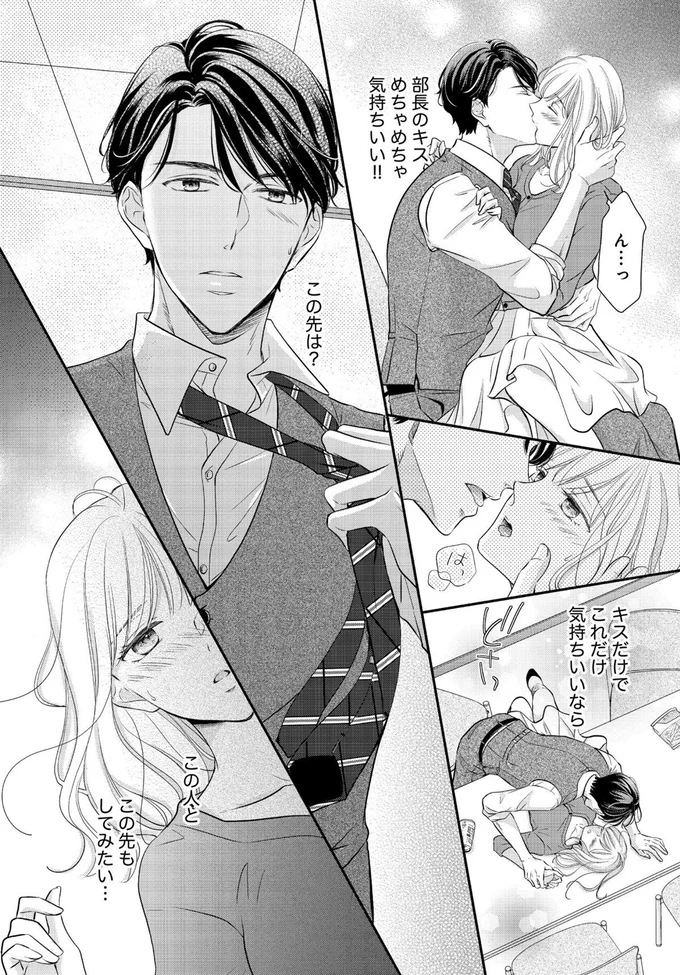 この先は？