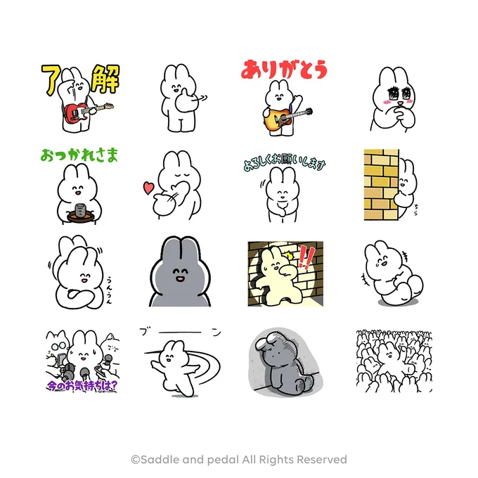 使いやすい「うさロック」のスタンプを無料でゲットできるチャンス！