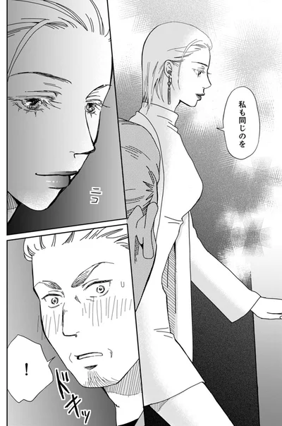 『御社の不倫の件～絶対に別れさせます～』より