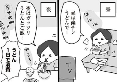 お手軽だからってうどんを常備すると・・・