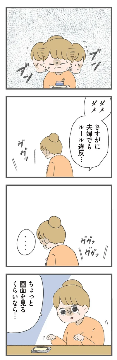ちょっと見るくらいなら…