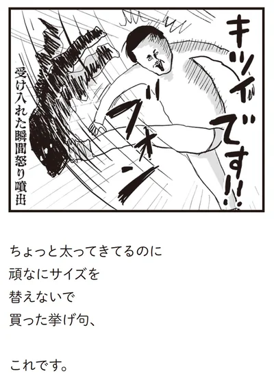 『凡人すたいる。 特盛り詰め合わせ』より