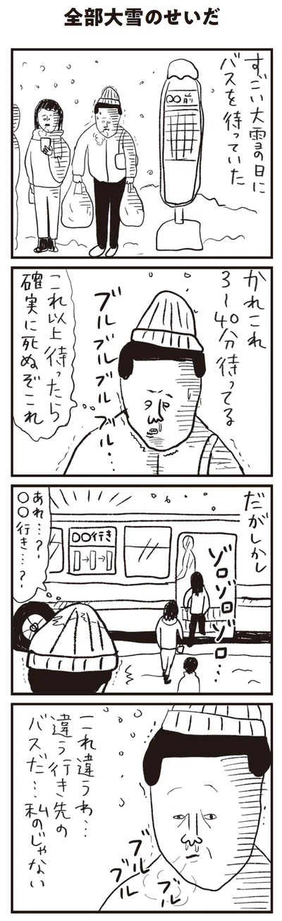 『凡人すたいる。 特盛り詰め合わせ』より