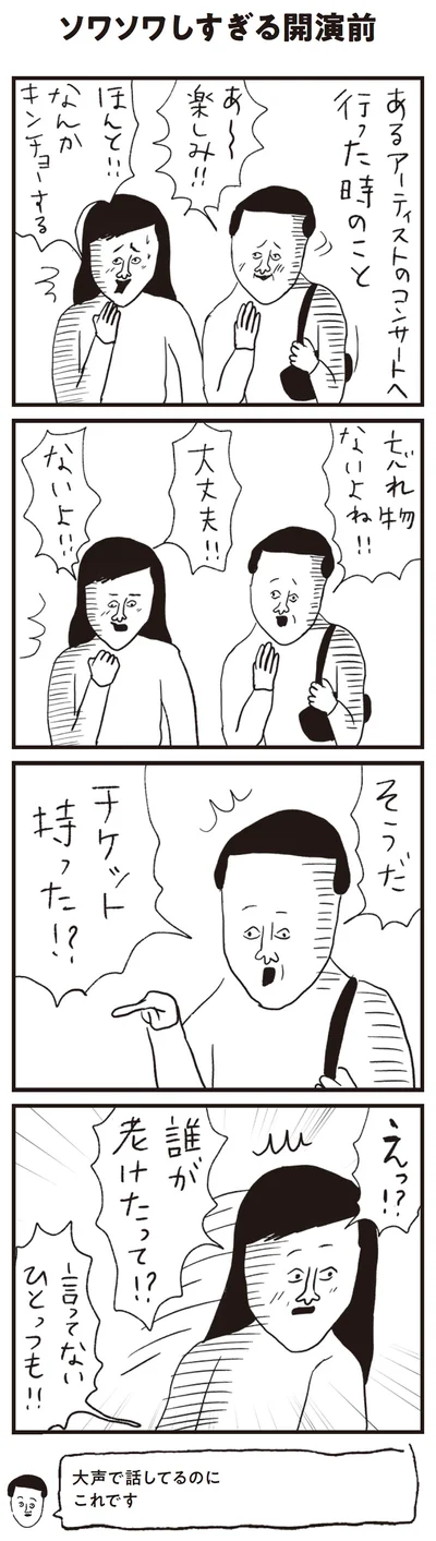 『凡人すたいる。 特盛り詰め合わせ』より